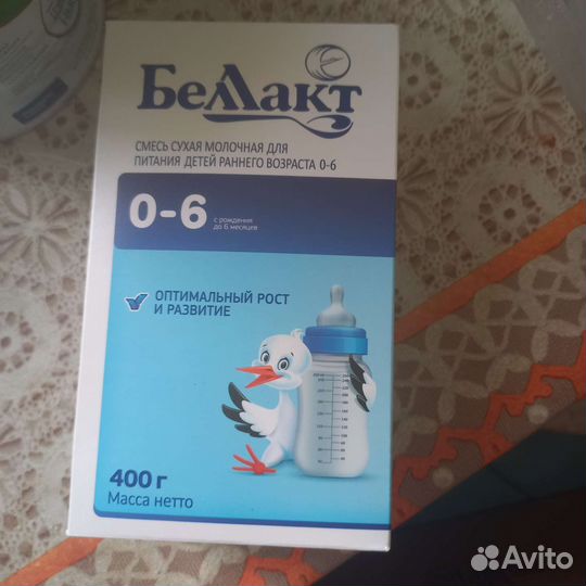 Смесь беллакт