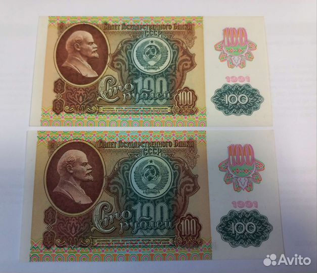 100 рублей1991 звёзды. UNC новое