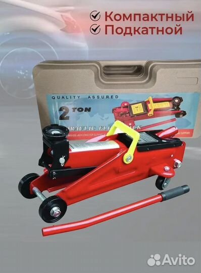 Домкрат автомобильный гидравлический 1,5т