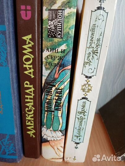 Художественные книги бу