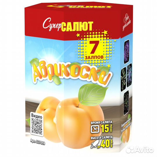 Фейерверк/Салют 