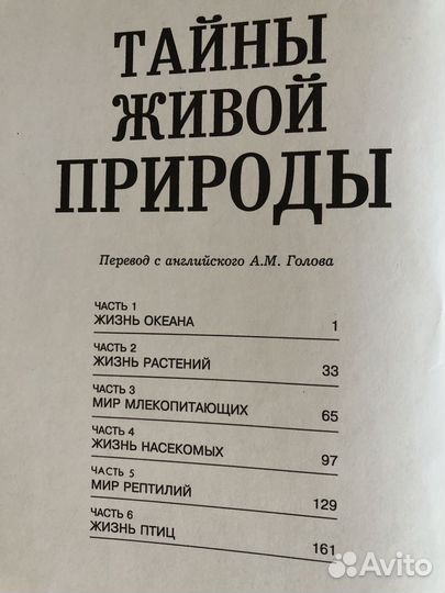 Книги для детей