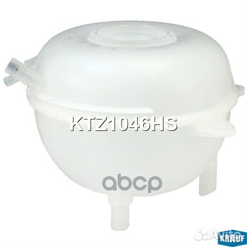 Бачок расширительный системы охлаждения KTZ1046