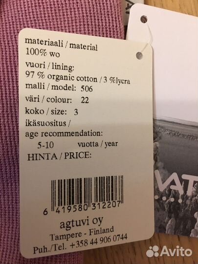 Шапка шлем Киват р3