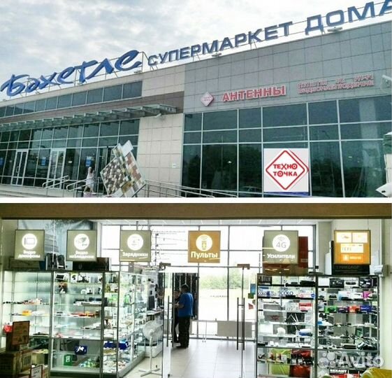 Пульт для техники Huayu Aiwa