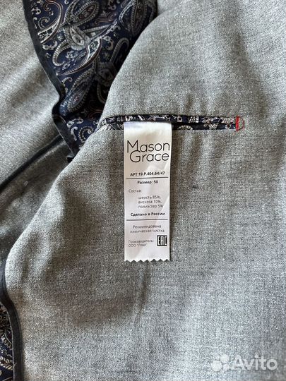 Пиджак мужской