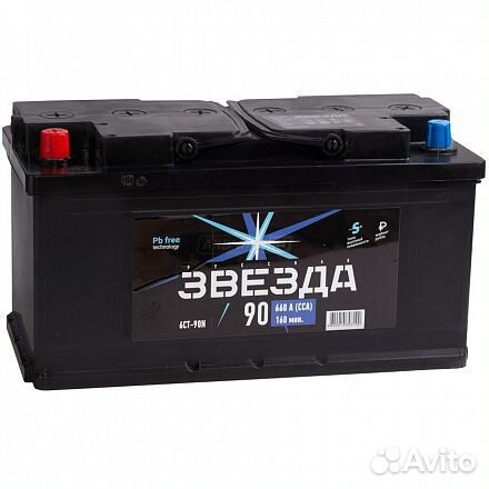 Звезда 90Ah 660A обслужываемый прямая полярность