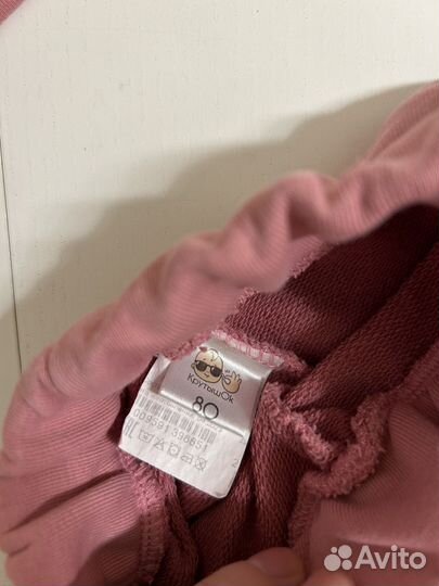 Костюм спортивный детский