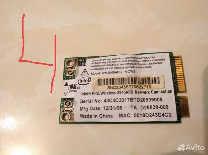 WI-FI модуль ноутбука вай-фай