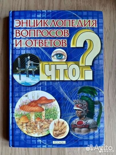 Различные книги (детективы, политика, психология)