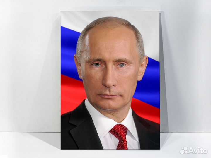 Портрет президента России В. В. Путина на холсте
