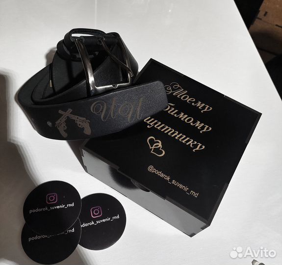 Ремень мужской с индивидуальной гравировкой