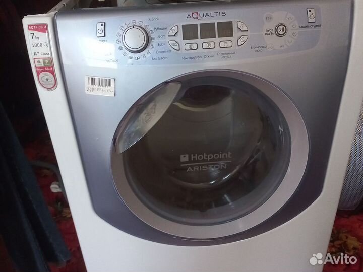 Hotpoint ariston aqualtis