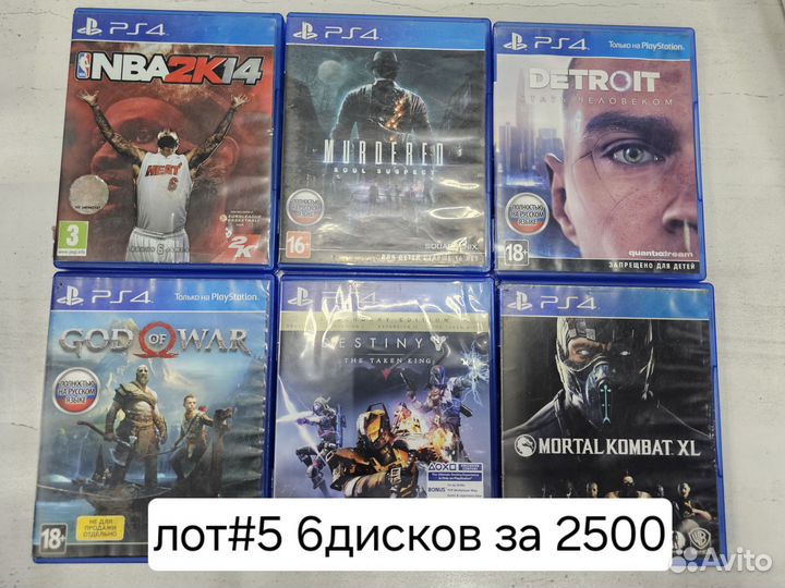 Игры для PS3