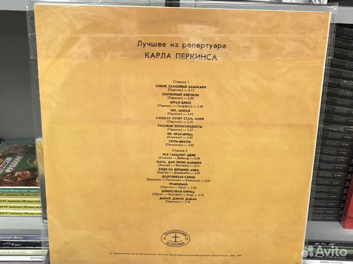 Carl Perkins виниловые пластинки lp