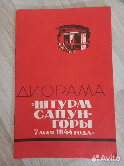 Книги ссср,военные, космос,морской флот