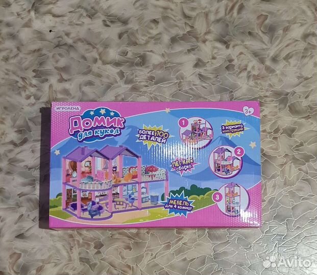 Конструктор домик для кукол