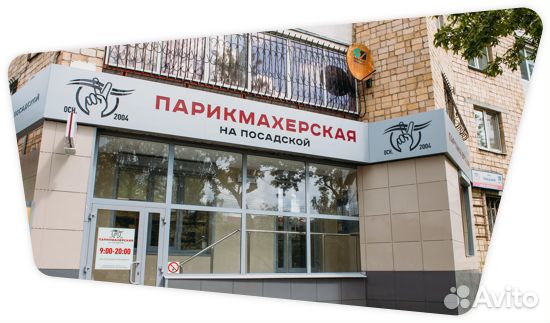 Требуется администратор