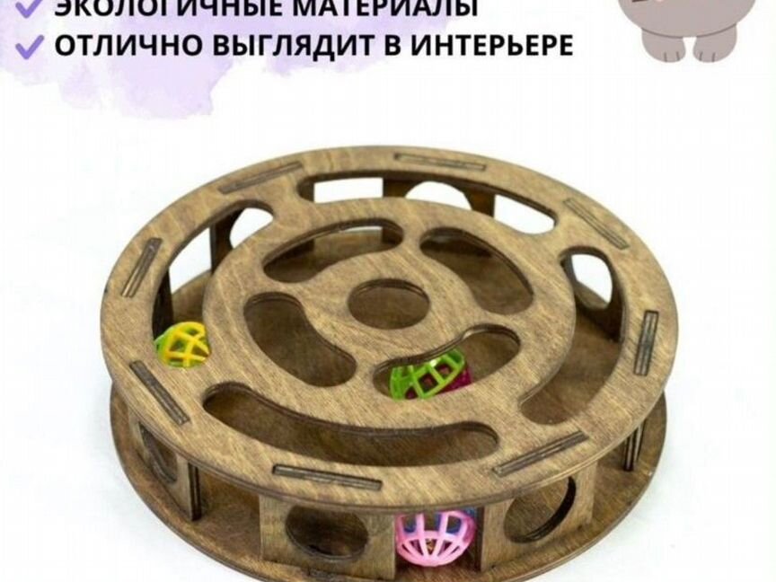 Игрушка лабиринт для кошек