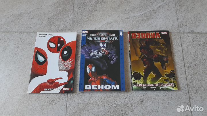 Комиксы Marvel