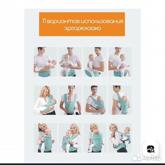 Эргорюкзак