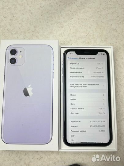 iPhone 11, 128 ГБ