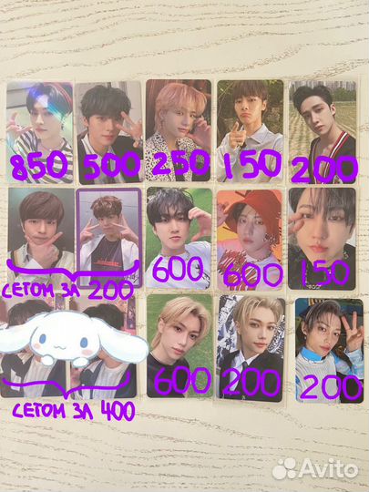 Оф. карты kpop stray kids twice itzy nmixx ive