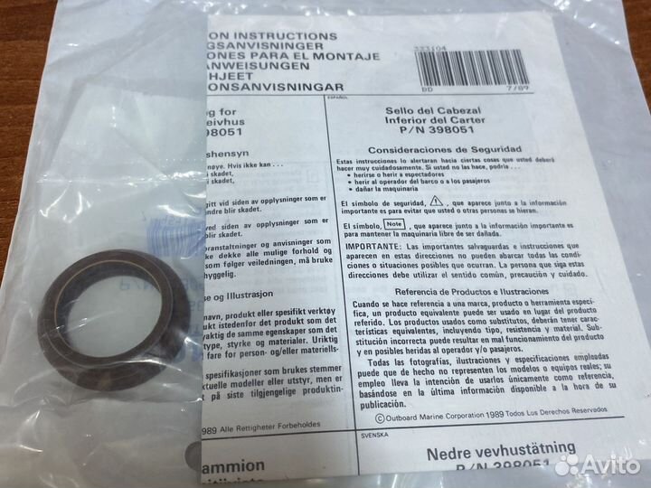 398051 сальник johnson/evinrude 20-30