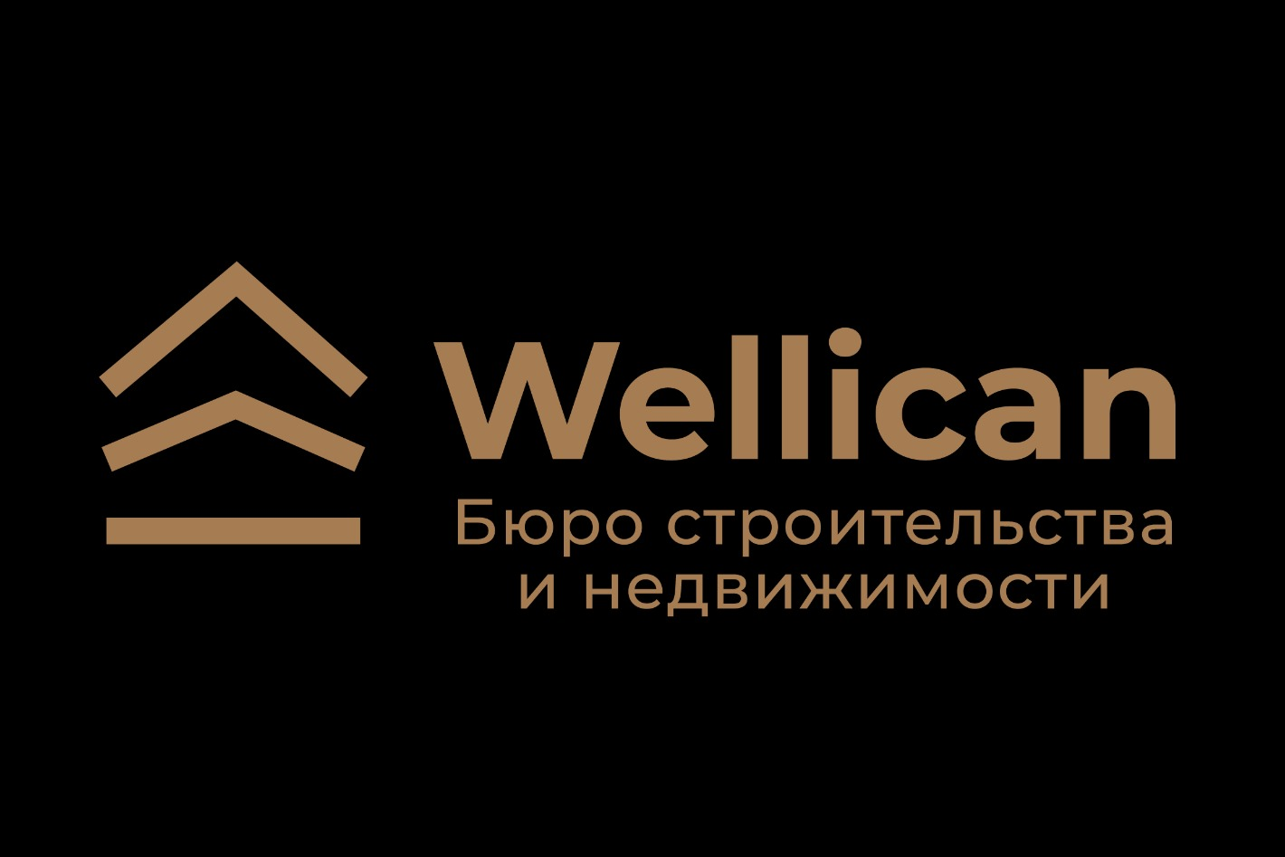 Wellican-Бюро строительства и недвижимости - официальная страница во всех  регионах