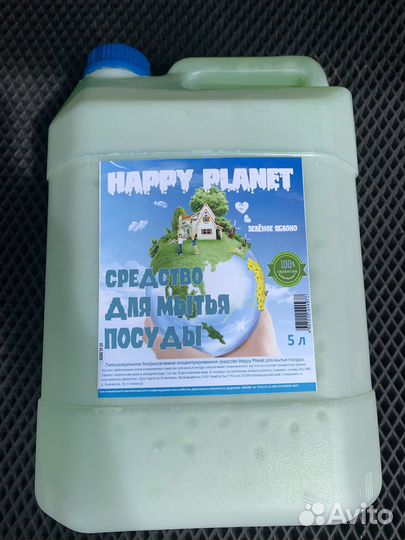 Средство для мытья посуды 5 литров