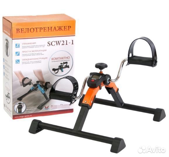 Велотренажер складной при дцп SCW21-1