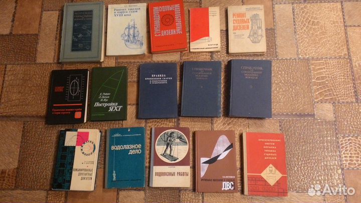 Техническая литература. Судостроение, Лодки