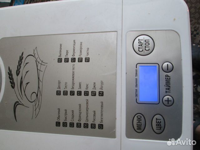 Хлебопечка BMS151