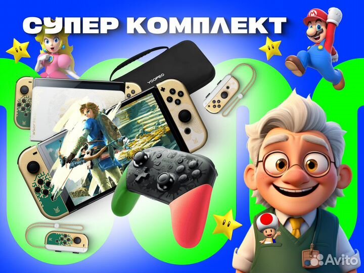 Nintendo Switch Oled 300Гб Zelda Edition Любые игр