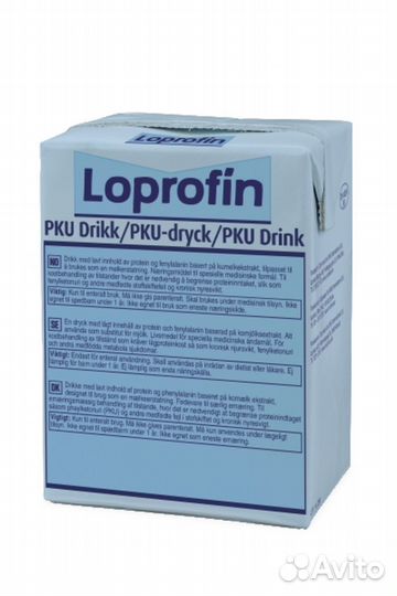 Лопрофин