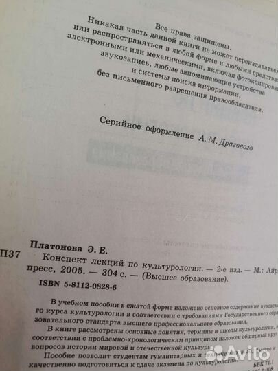 Учебники книги по культурологии