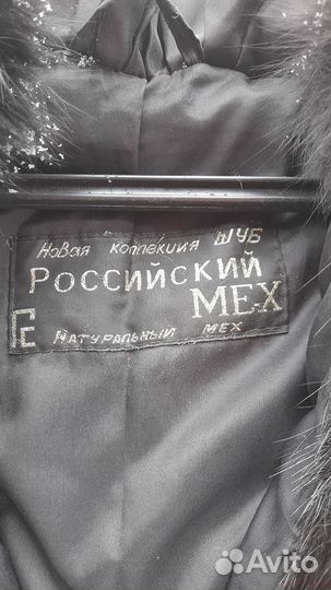 Шуба из нутрии с капюшоном