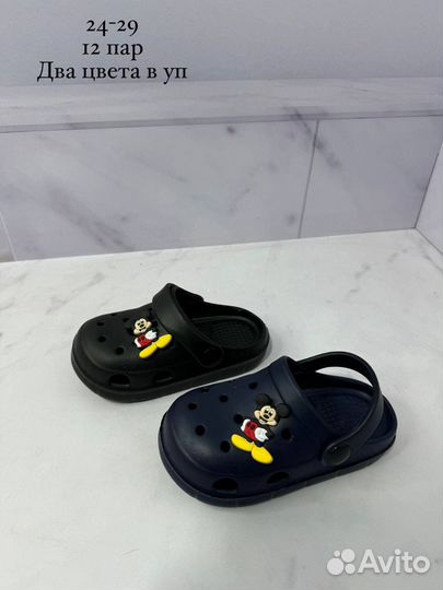 Детские кроксы