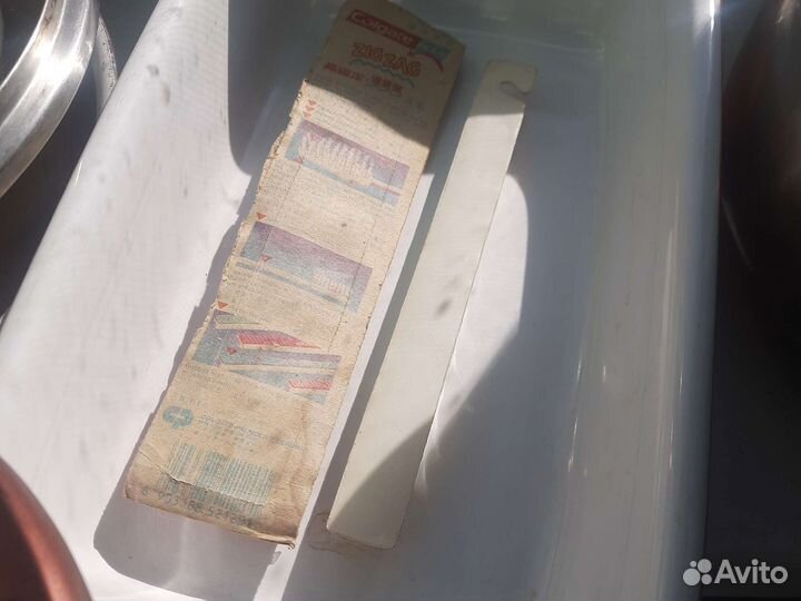 Советские зубные щетки