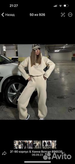 Спортивный костюм на флисе женский 44