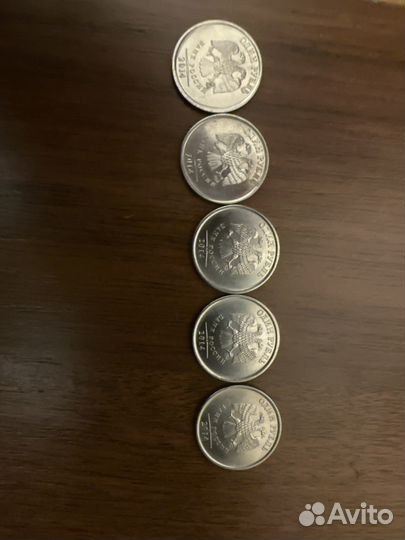 Монета 1 рубль со знаком 