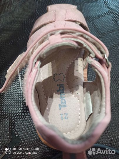 Ортопедические сандали 21 размер