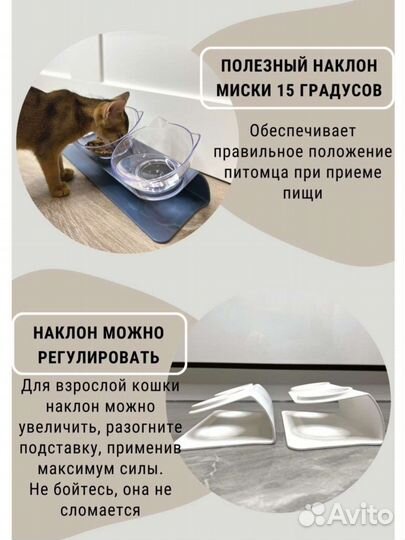 Миска для кошек и собак мелких пород