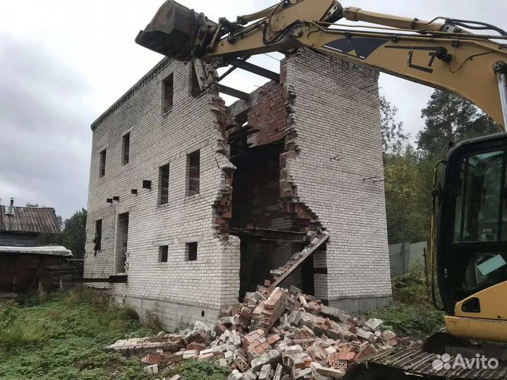 Демонтажные работы