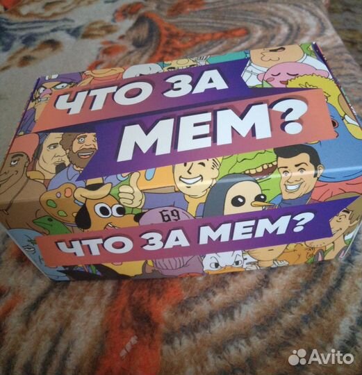 Настольная игра что за мем Попробуй скажи