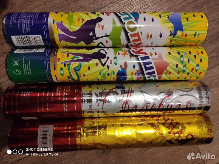 Хлопушки с конфетти