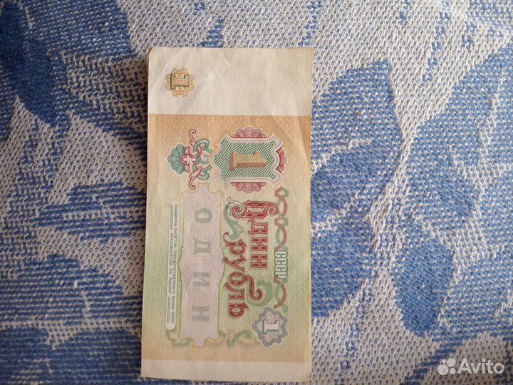 Колекцонирование