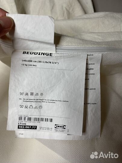 Наматрасник икея Бединге IKEA Beddinge