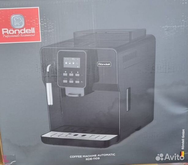 Кофемашина автоматическая Rondell RDE-1109