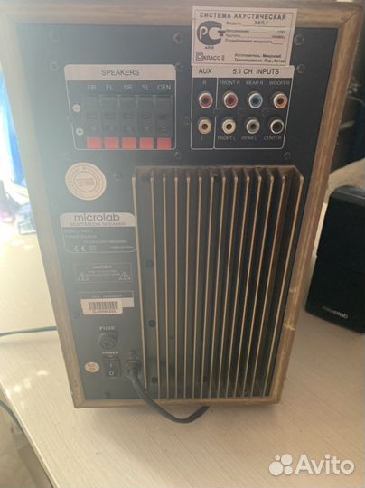 Акустическая система 5 1 microlab
